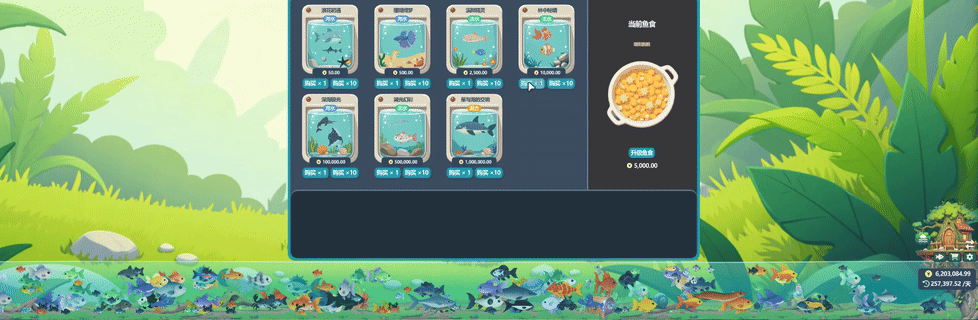 米洛的桌面鱼塘/Milos Tiny Pond（V0.89.1）