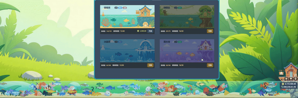 米洛的桌面鱼塘/Milos Tiny Pond（V0.89.1）