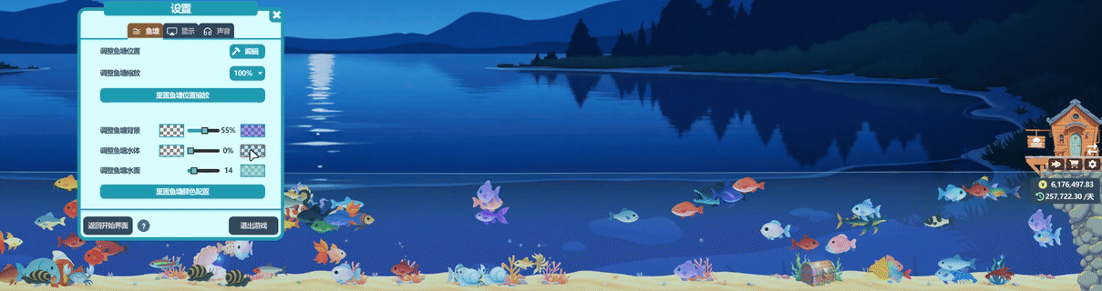 米洛的桌面鱼塘/Milos Tiny Pond（V0.89.1）