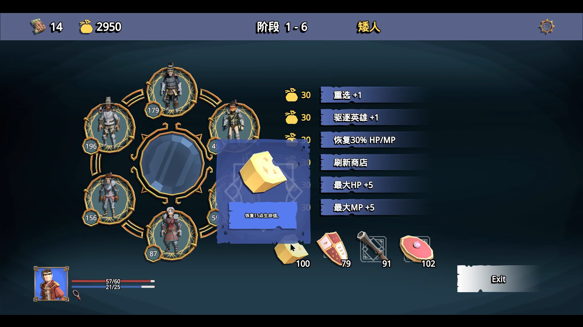 游戏截图2
