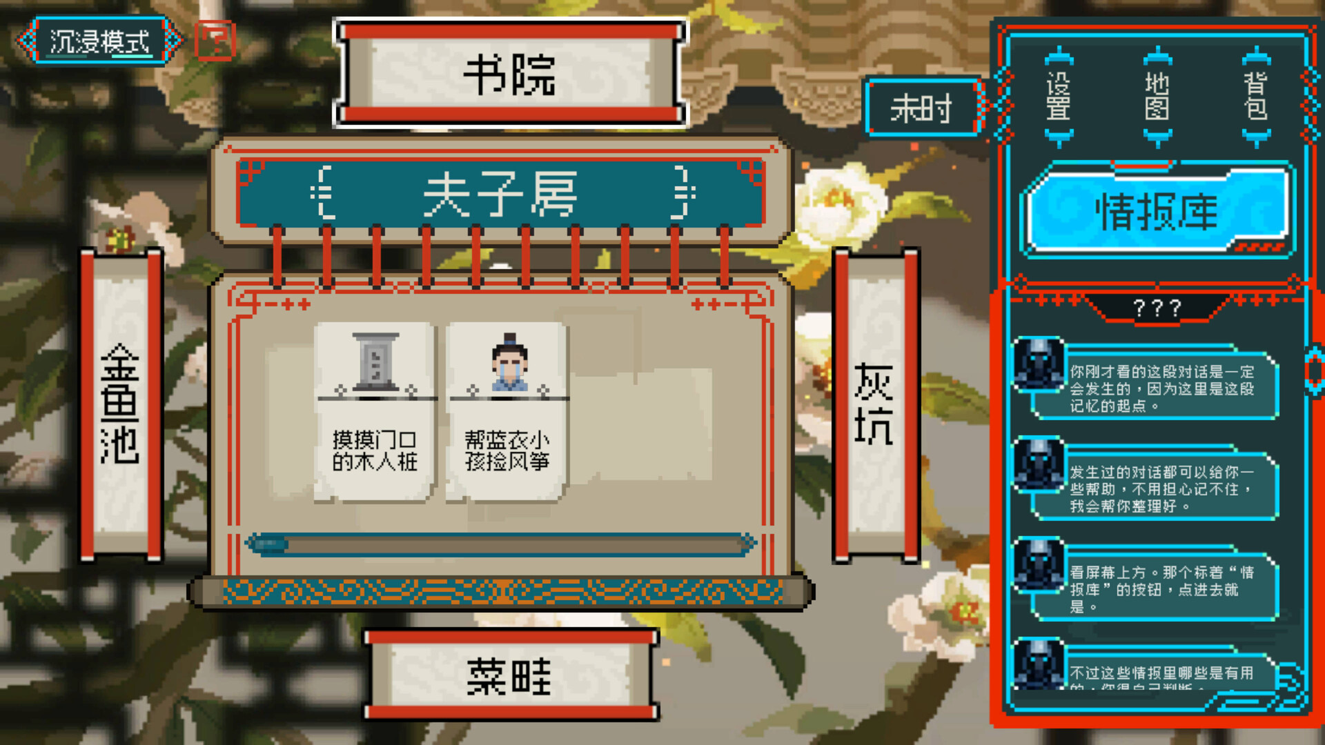 龙女花插图12okdlc