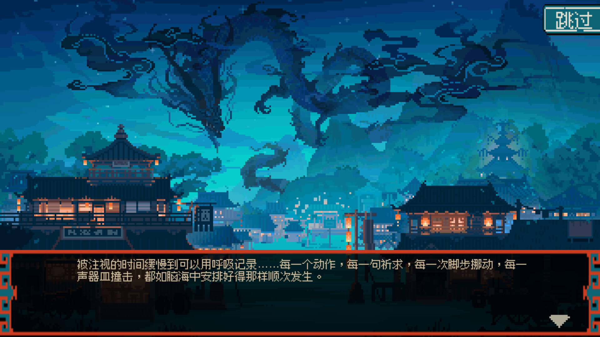 龙女花插图9okdlc