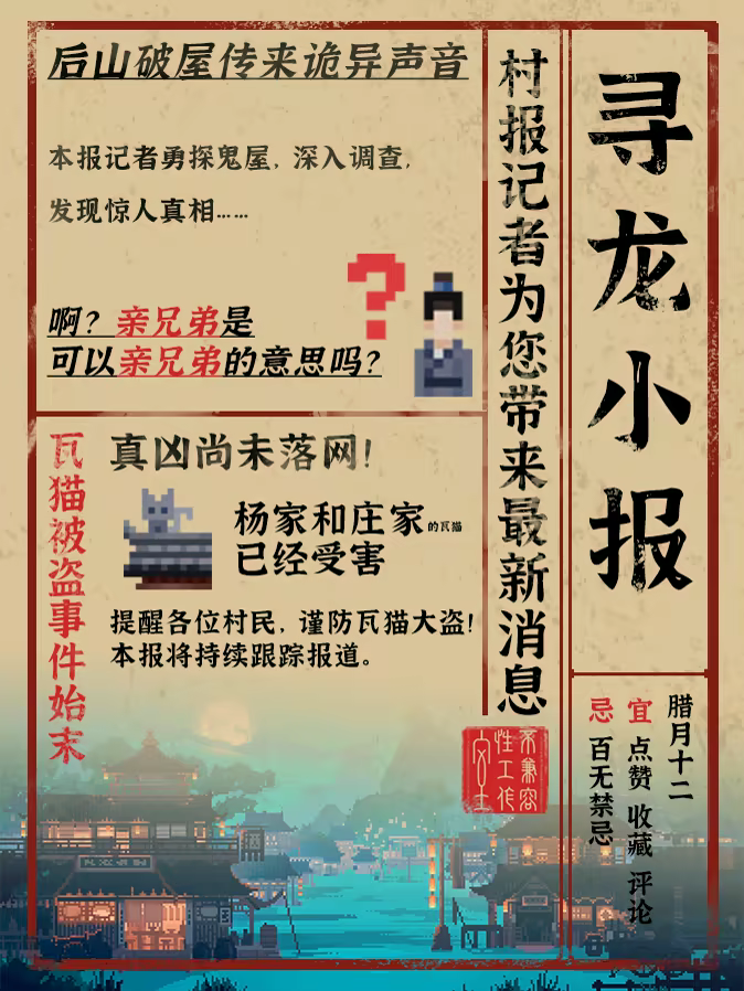 龙女花插图7okdlc