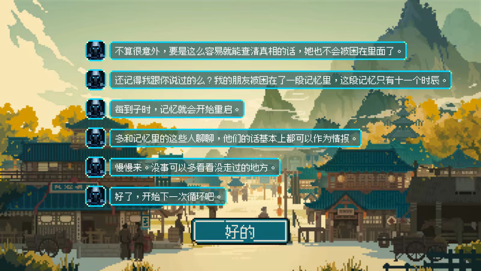 龙女花插图3okdlc