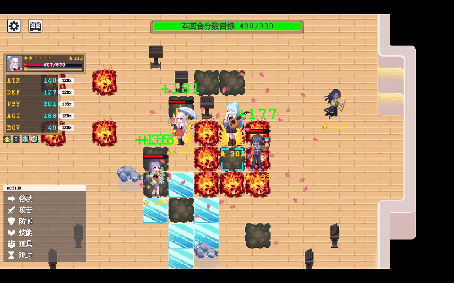 图片[8]-夏夜的魔法门：追光者/Xiaye’s Doors of Magic: Lightchaser Build.23634659（官中）-无忧免费游戏网