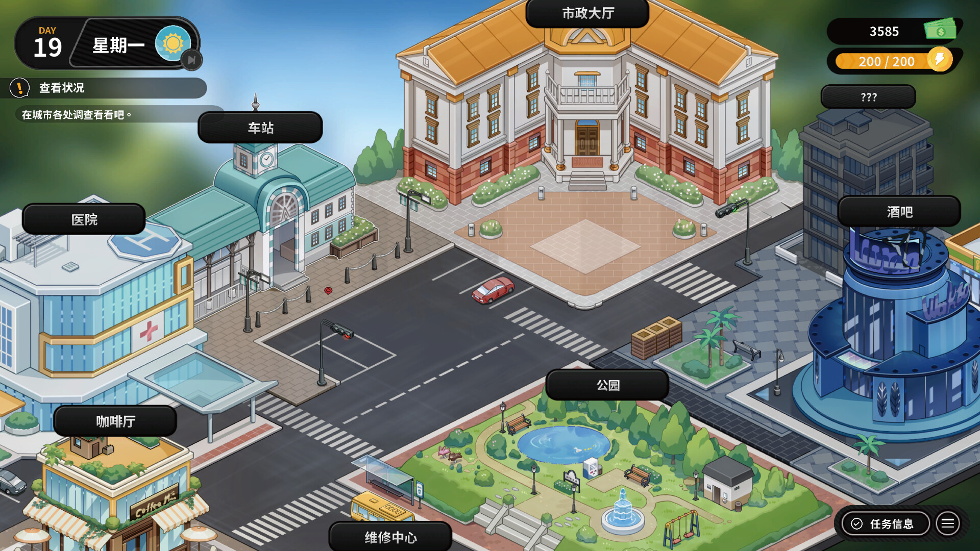 图片[4]-【PC/SLG/中文】修干嘛？二手3C店的闇营业 Secrets & Used Tech V1.1 STEAM官方中文版【1.6GB】-马克游戏
