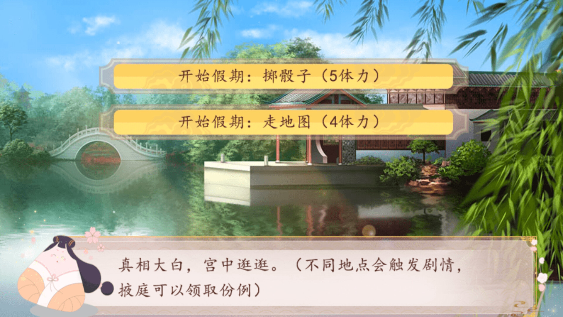 你能活到第几集插图3