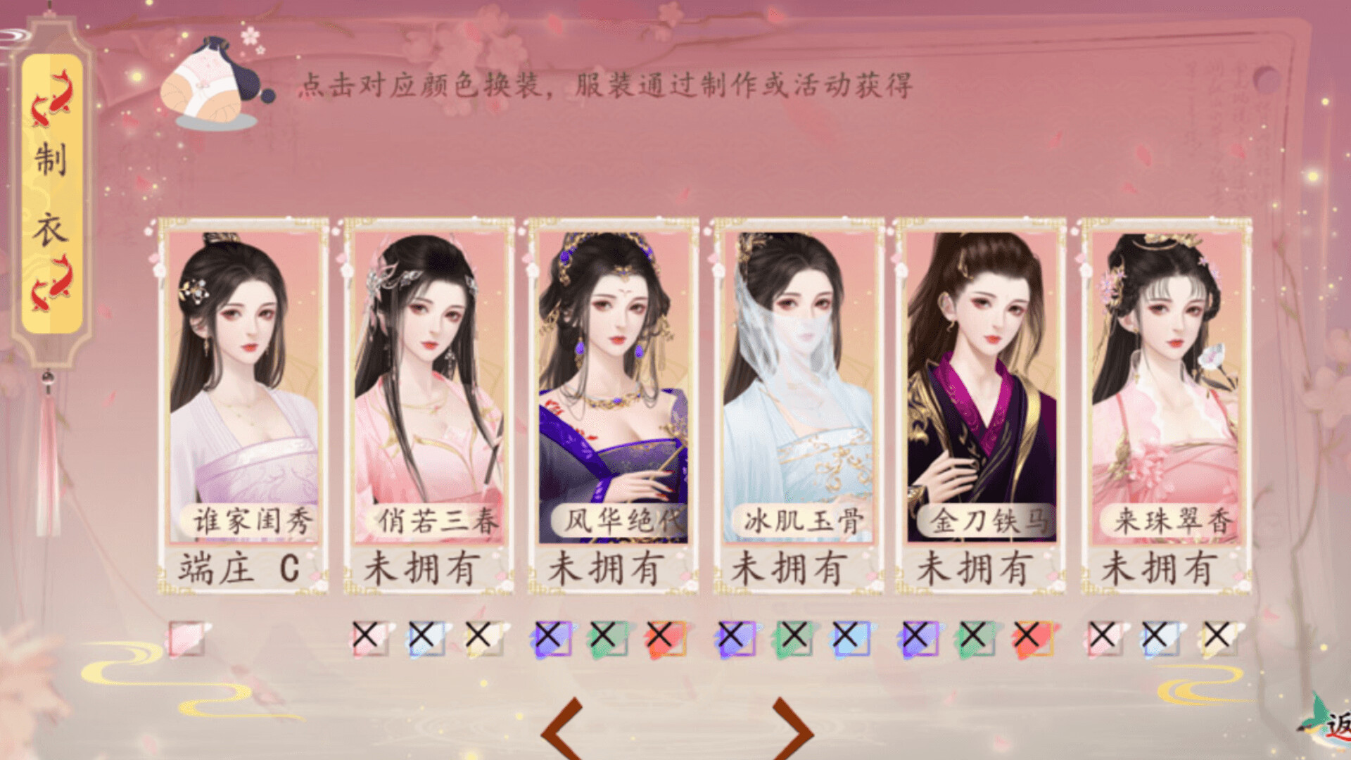 你能活到第几集插图2