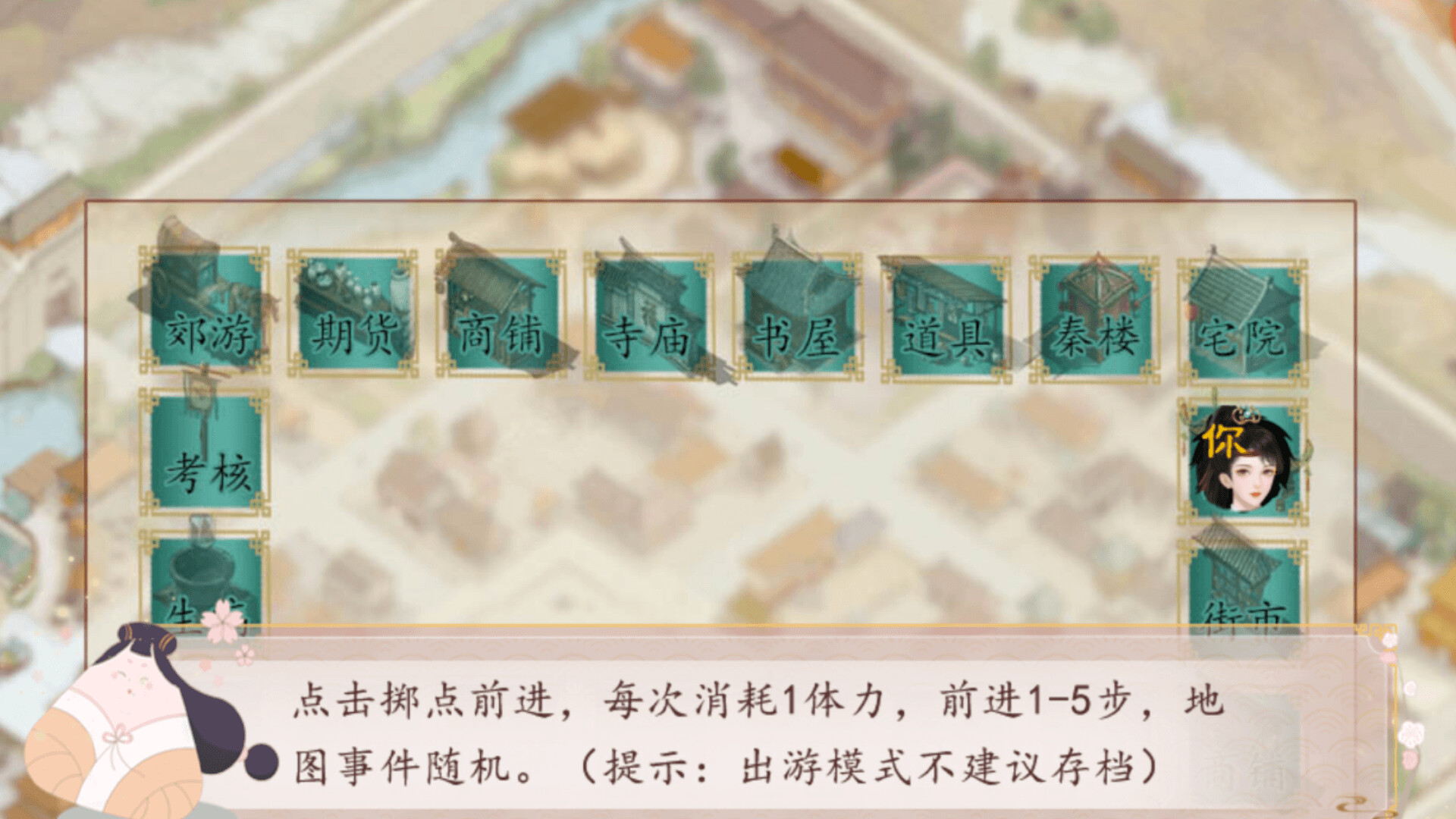 你能活到第几集插图1