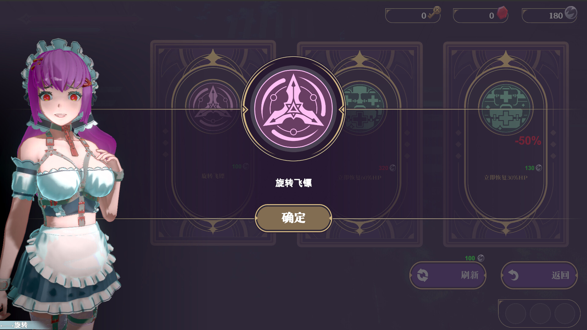 邪恶屠戮者|1G大小|官方中文|支持手柄|EvilSlayer