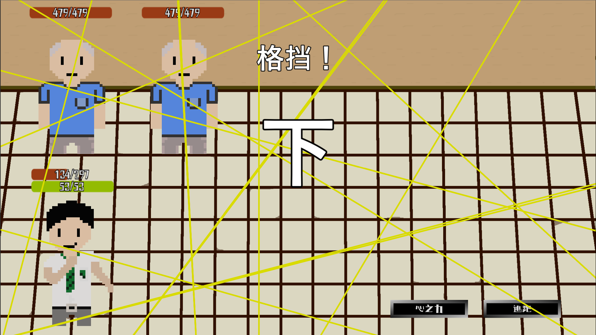 破环者/LoopBreaker