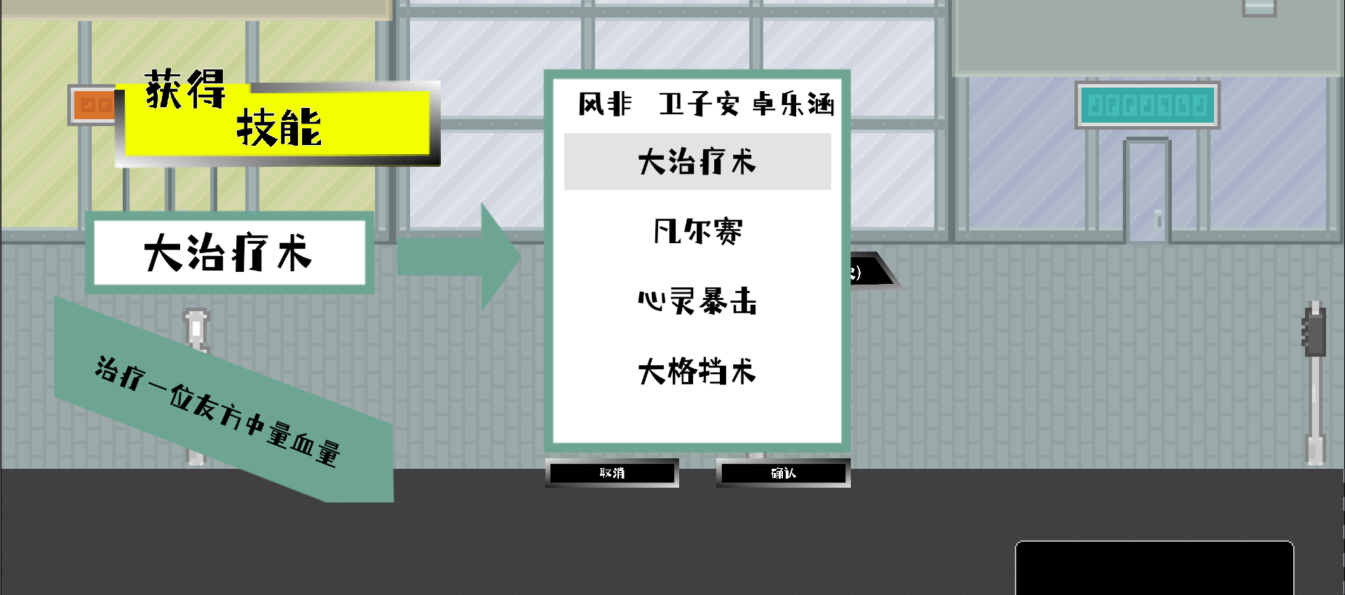 破环者/LoopBreaker