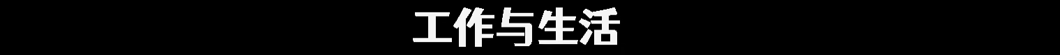 《端水大师/Master of Balance》免安装中文版插图 《端水大师/Master of Balance》免安装中文版插图
