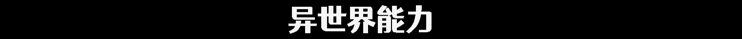 端水大师|Master of Balance|Build.24205429|官方中文|容量597M