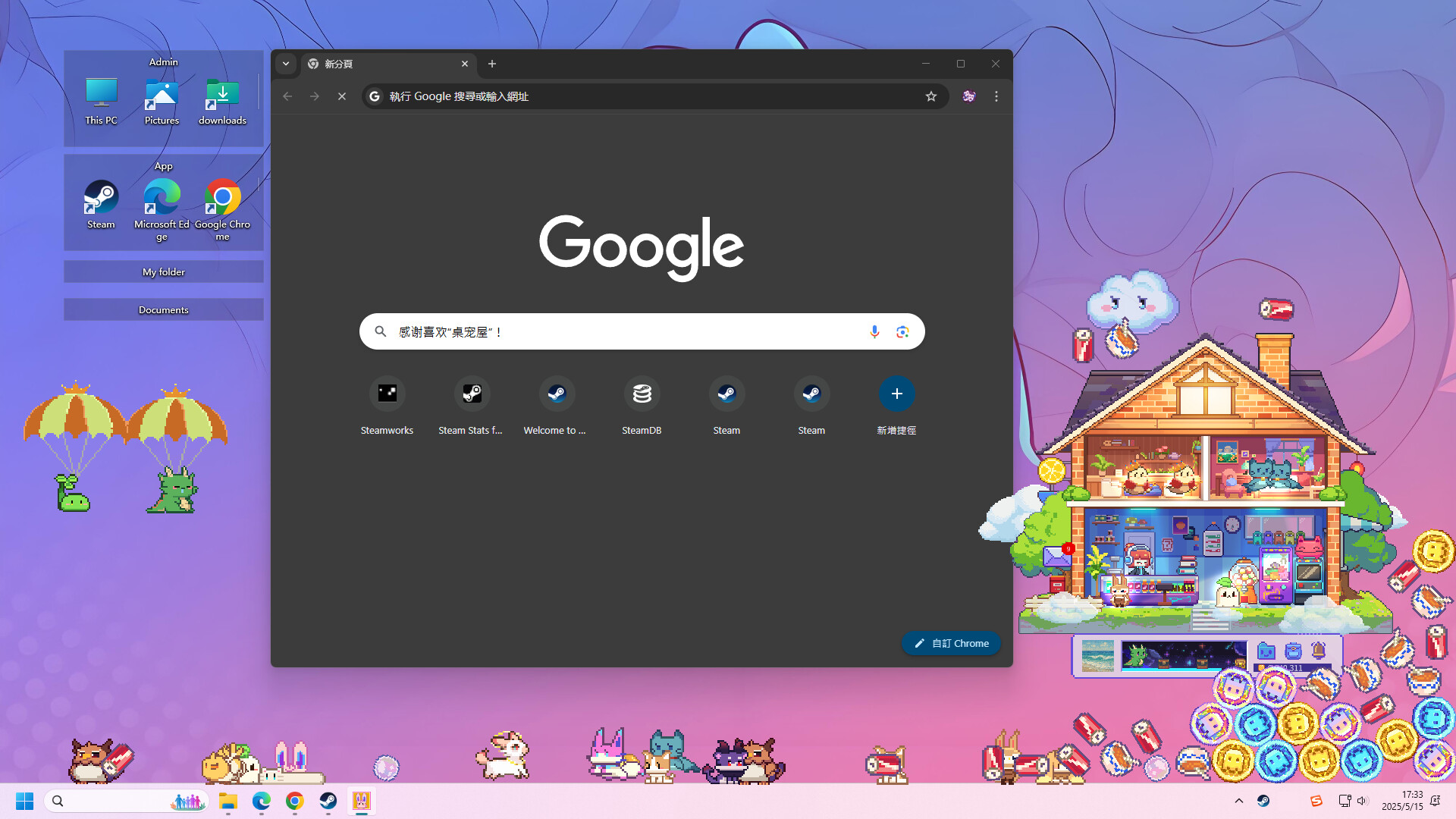 图片[11]-桌宠屋/Desk Paws Build.21238728|休闲益智|471MB|中文-蝶影二次元