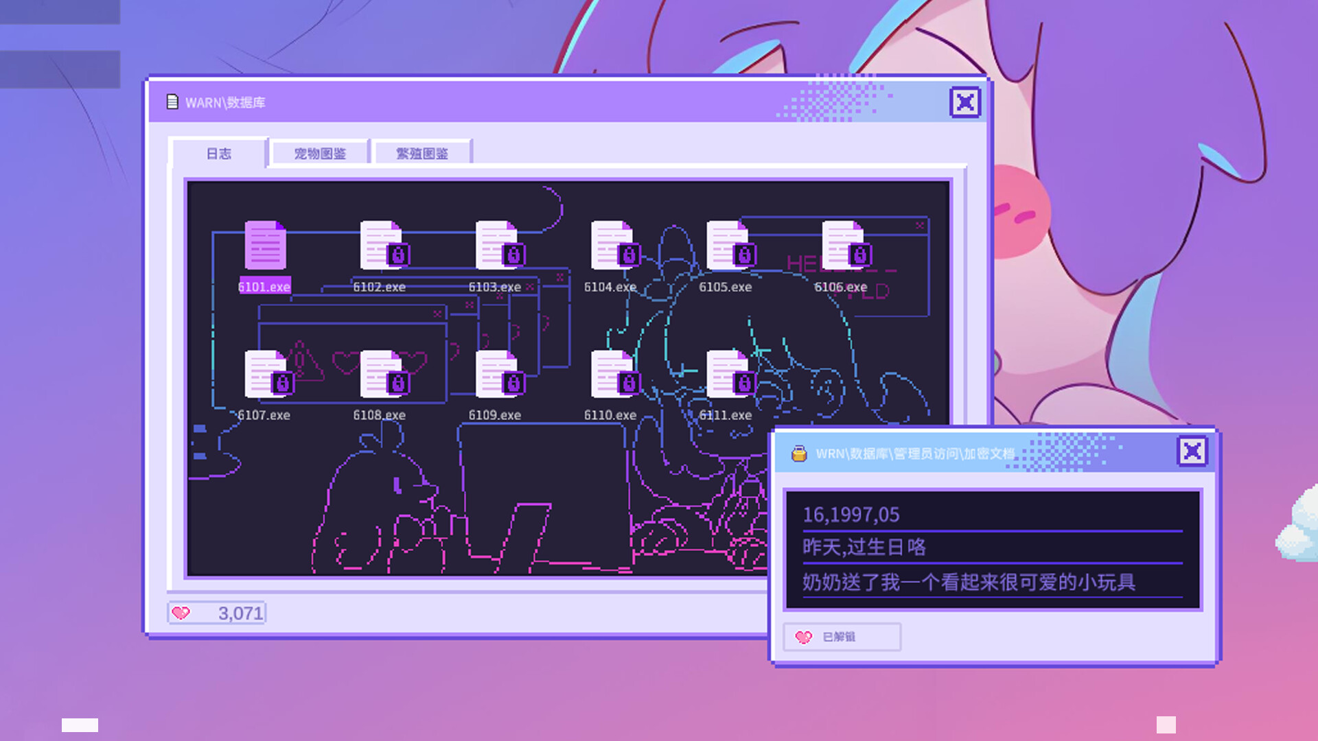 桌宠屋(Desk Paws)绿色版|百度云迅雷下载插图6-小白游戏网 桌宠屋(Desk Paws)绿色版|百度云迅雷下载插图6-小白游戏网