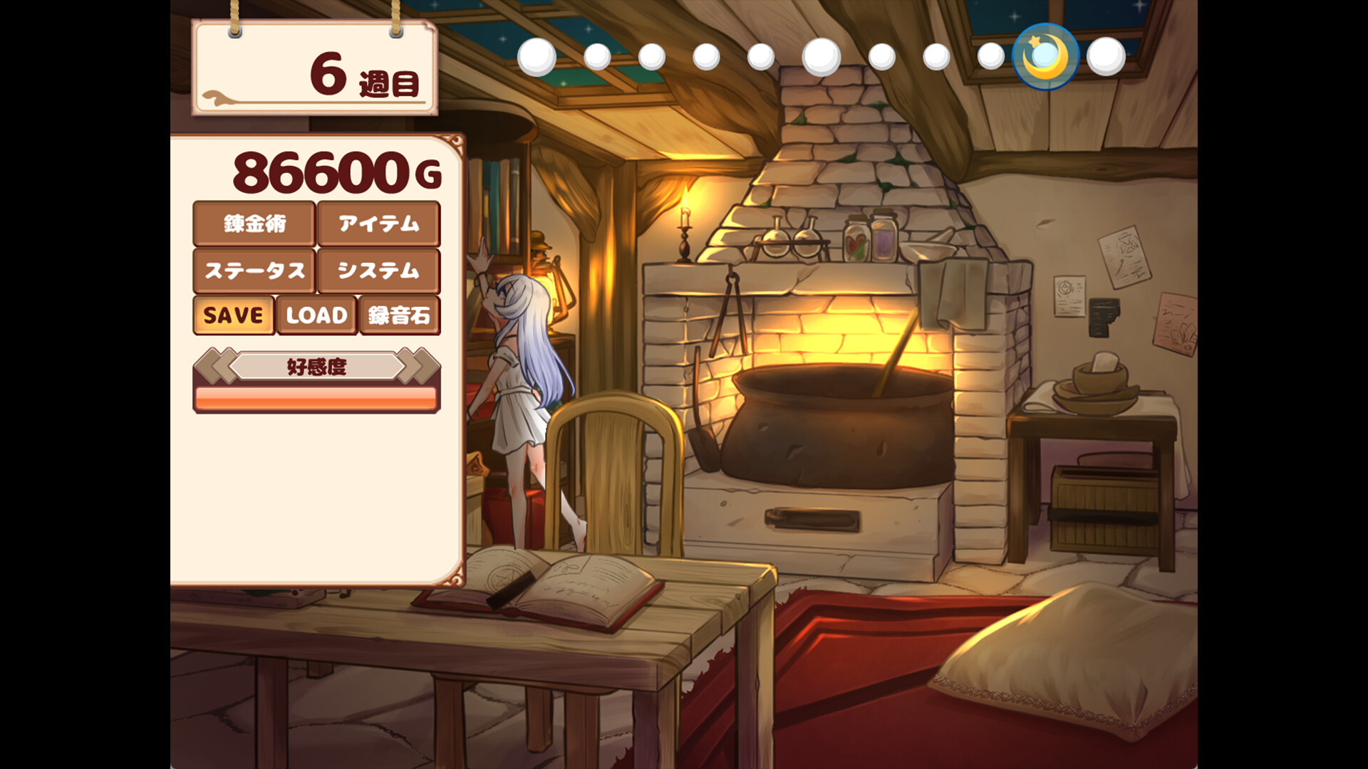 图片[5]-【PC/SLG/中文】我与人造少女的日常 Life with a Homunculus V1.0 STEAM官方中文版【1GB】-马克游戏
