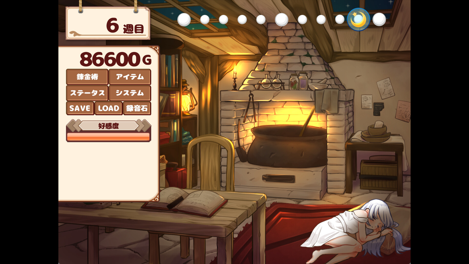 【SLG】我与人造少女的日常 Life with a Homunculus 官方中文[PC]