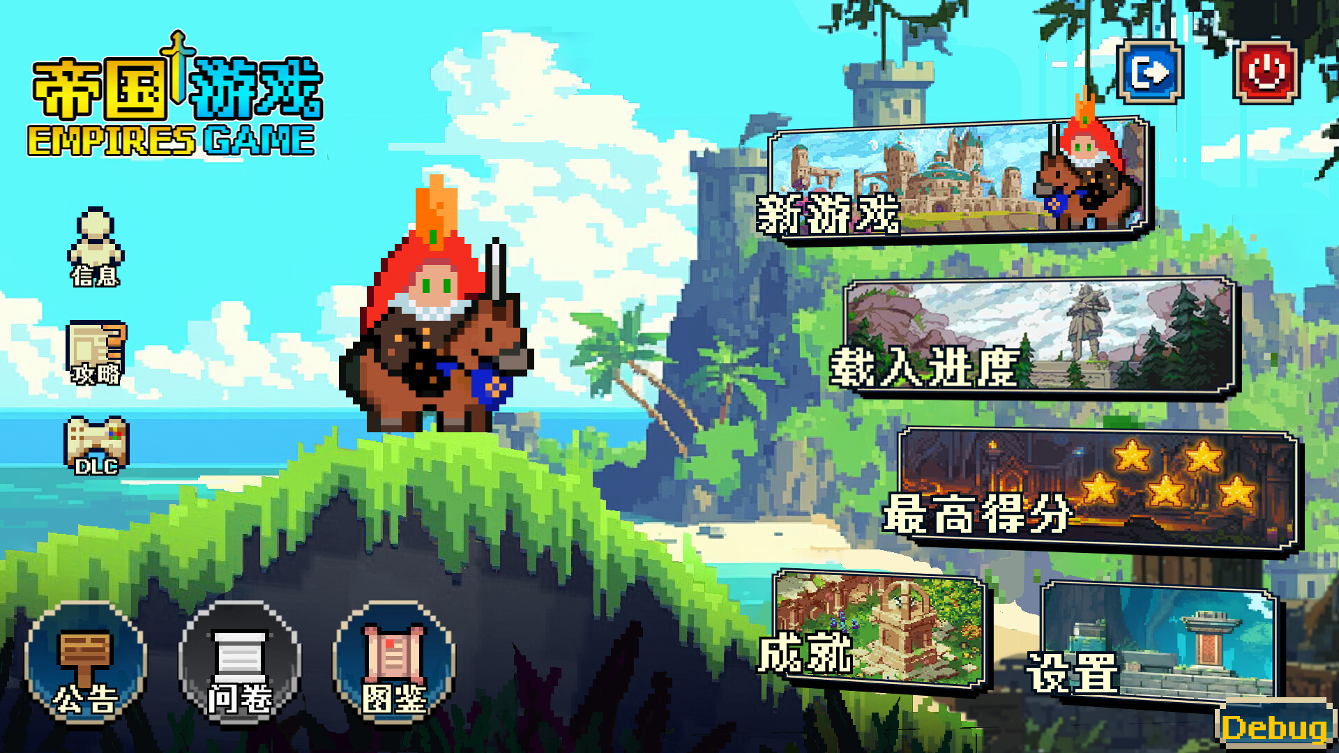 帝国游戏|官方中文|Empire Game插图14