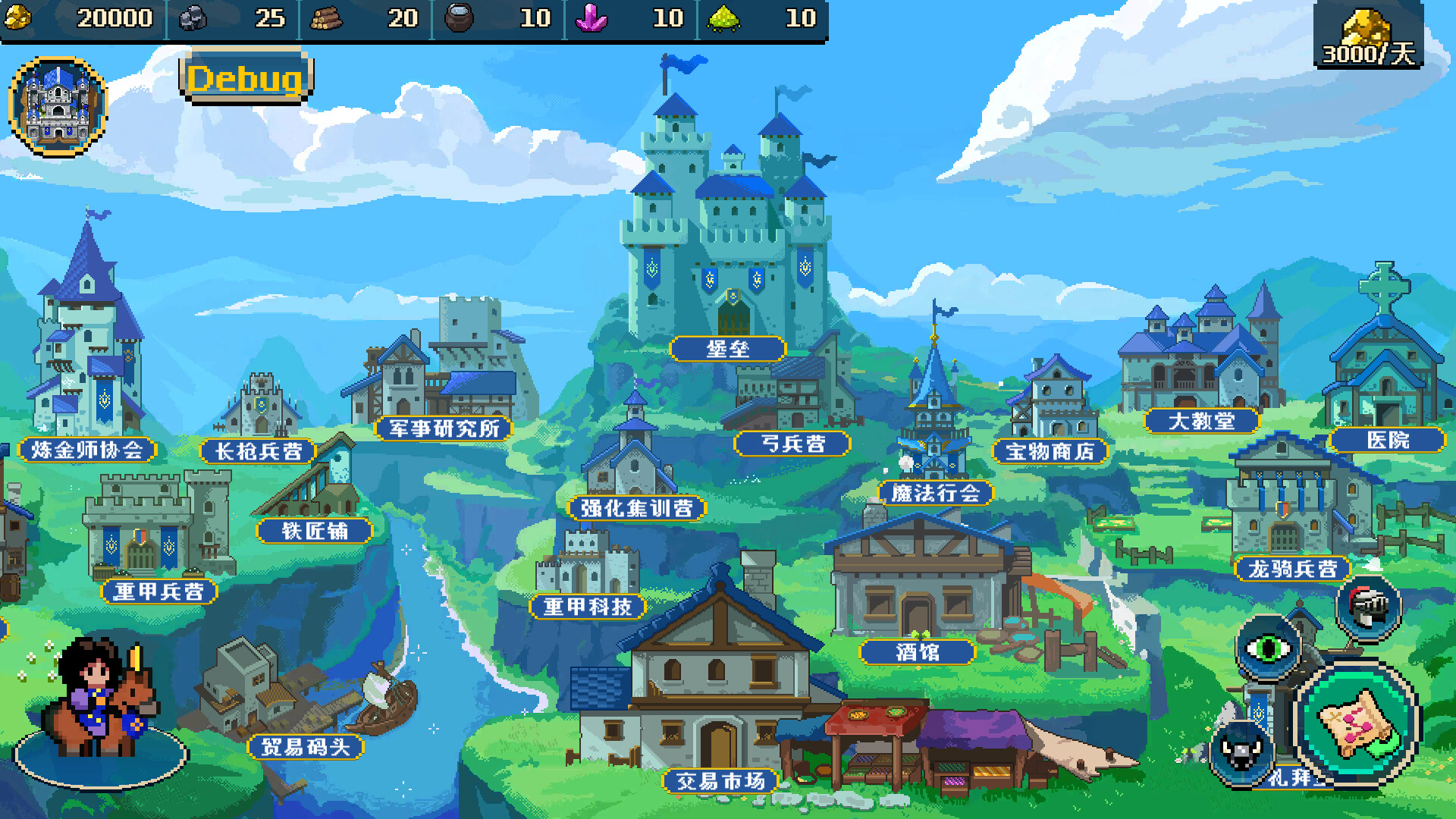 帝国游戏|官方中文|Empire Game插图10