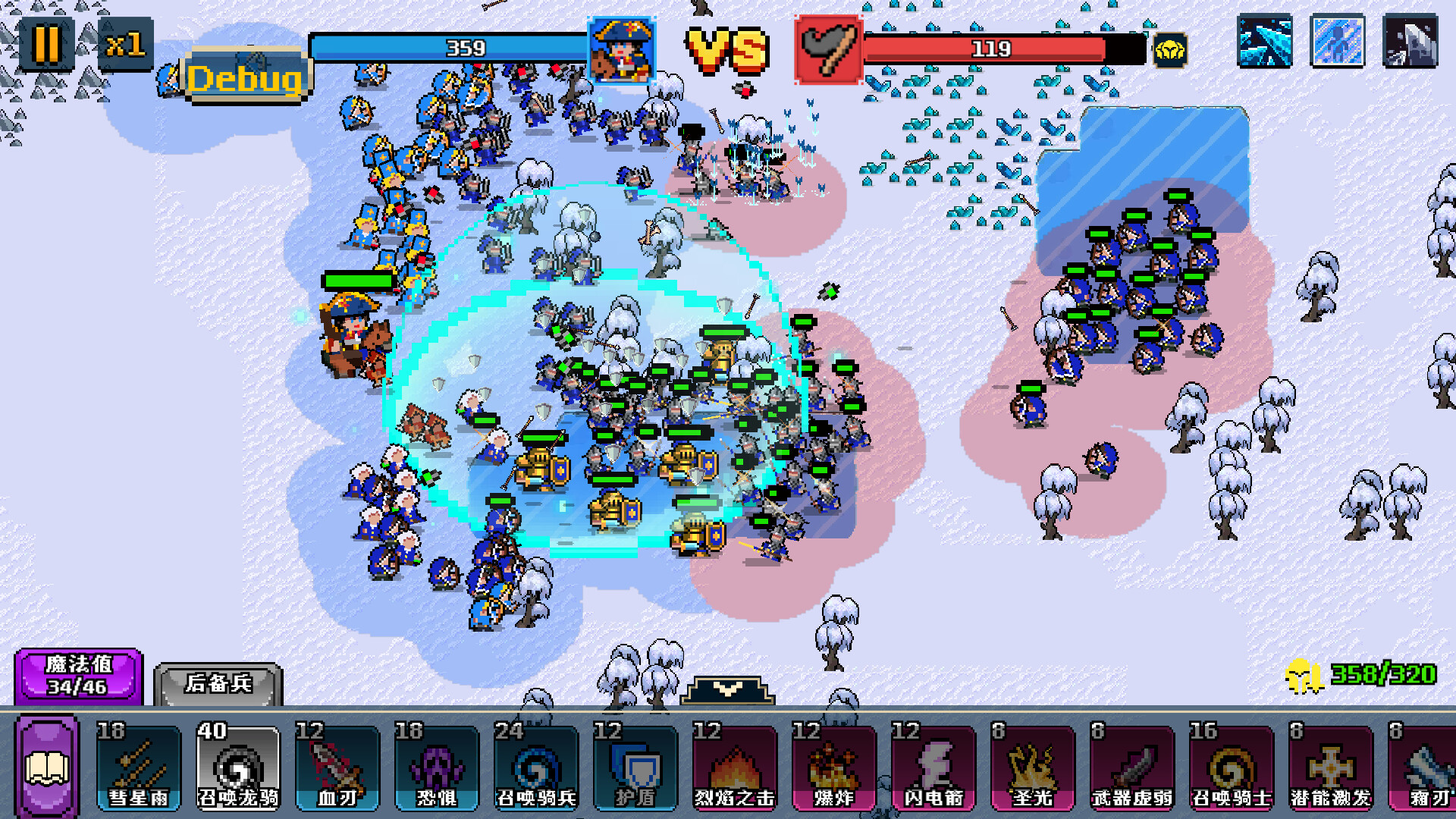 帝国游戏/Empire Game v1.0.23.0|策略战棋|容量492MB|免安装绿色中文版|支持键盘.鼠标-小辉娱乐网