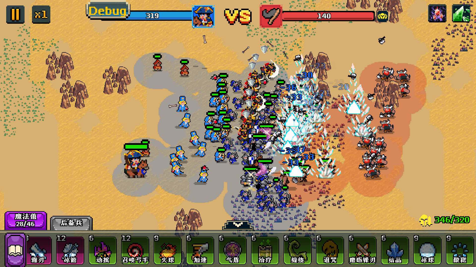 帝国游戏/Empire Game v1.0.23.0|策略战棋|容量492MB|免安装绿色中文版|支持键盘.鼠标-小辉娱乐网
