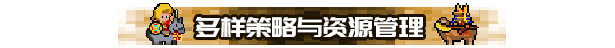 帝国游戏/Empire Game(V1.0.23.0豪华版+集成苍狼疾啸+枭雄出世+限免英雄包等全DLCs+Build.18924884升级档)插图 帝国游戏/Empire Game(V1.0.23.0豪华版+集成苍狼疾啸+枭雄出世+限免英雄包等全DLCs+Build.18924884升级档)