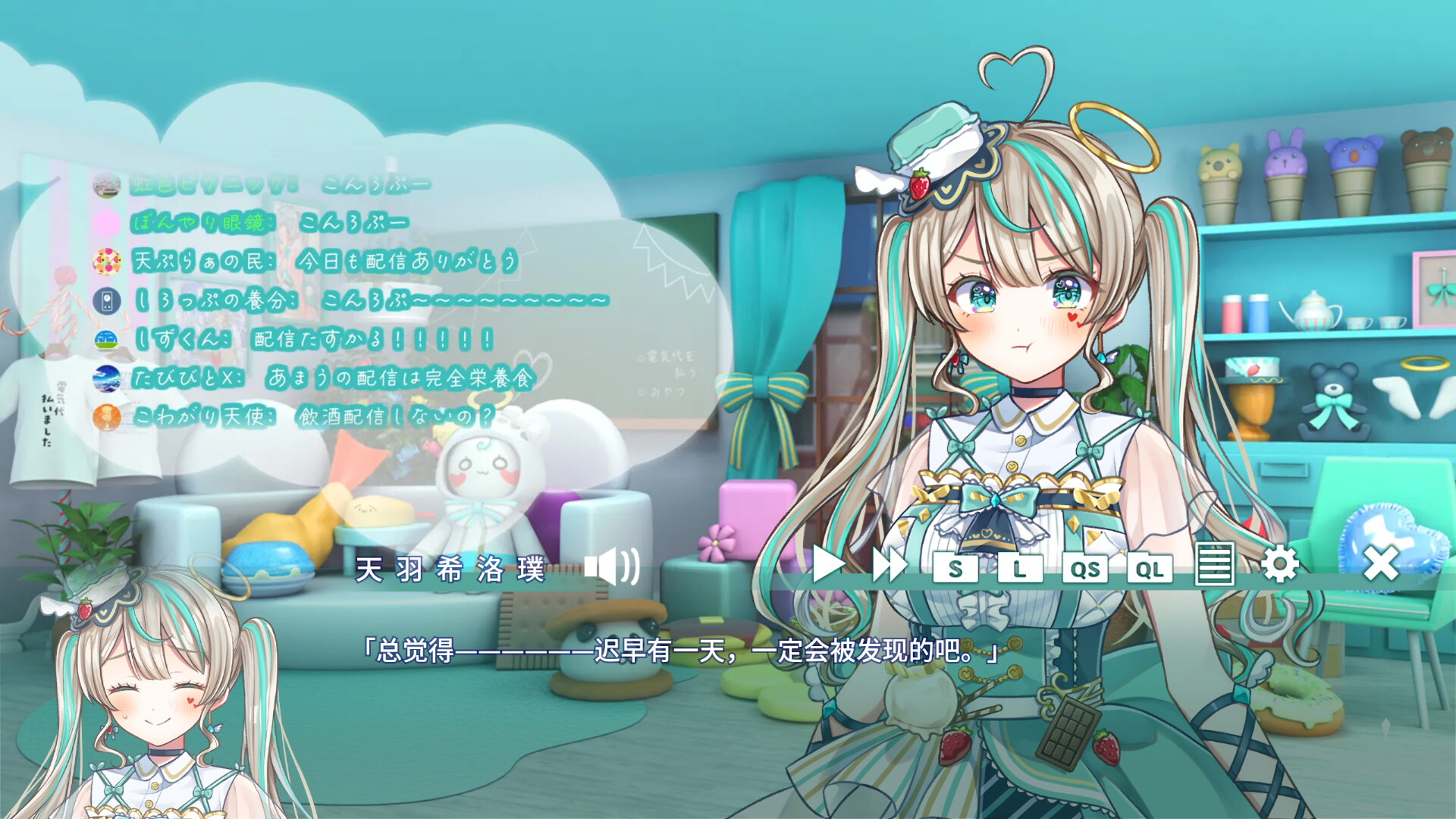 梦幻糖浆|官方中文|- Dreamy Syrup -插图7