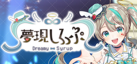 《梦幻糖浆》（- Dreamy Syrup -）官方中文|解压可玩- 关先生资源站