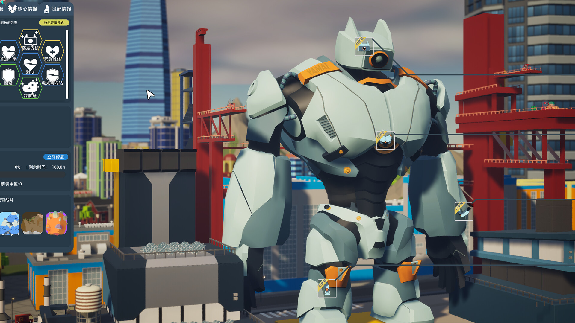 怪兽分解公司 (Kaiju Cracking Corporation)