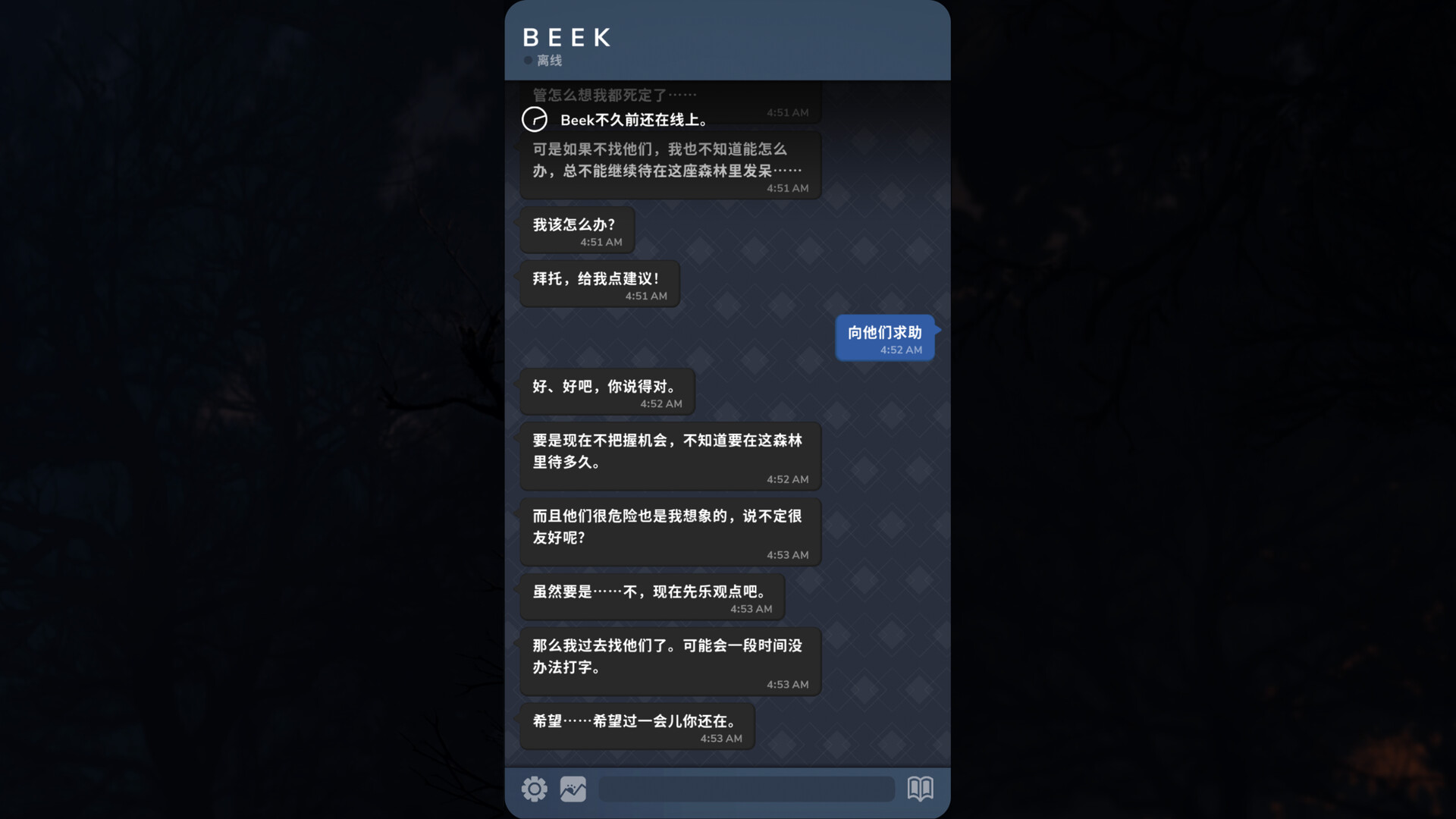 Beek: 使魔与毛茸茸 - 重制版|官方中文|Beek: Familiar Spirit - Remastered插图5