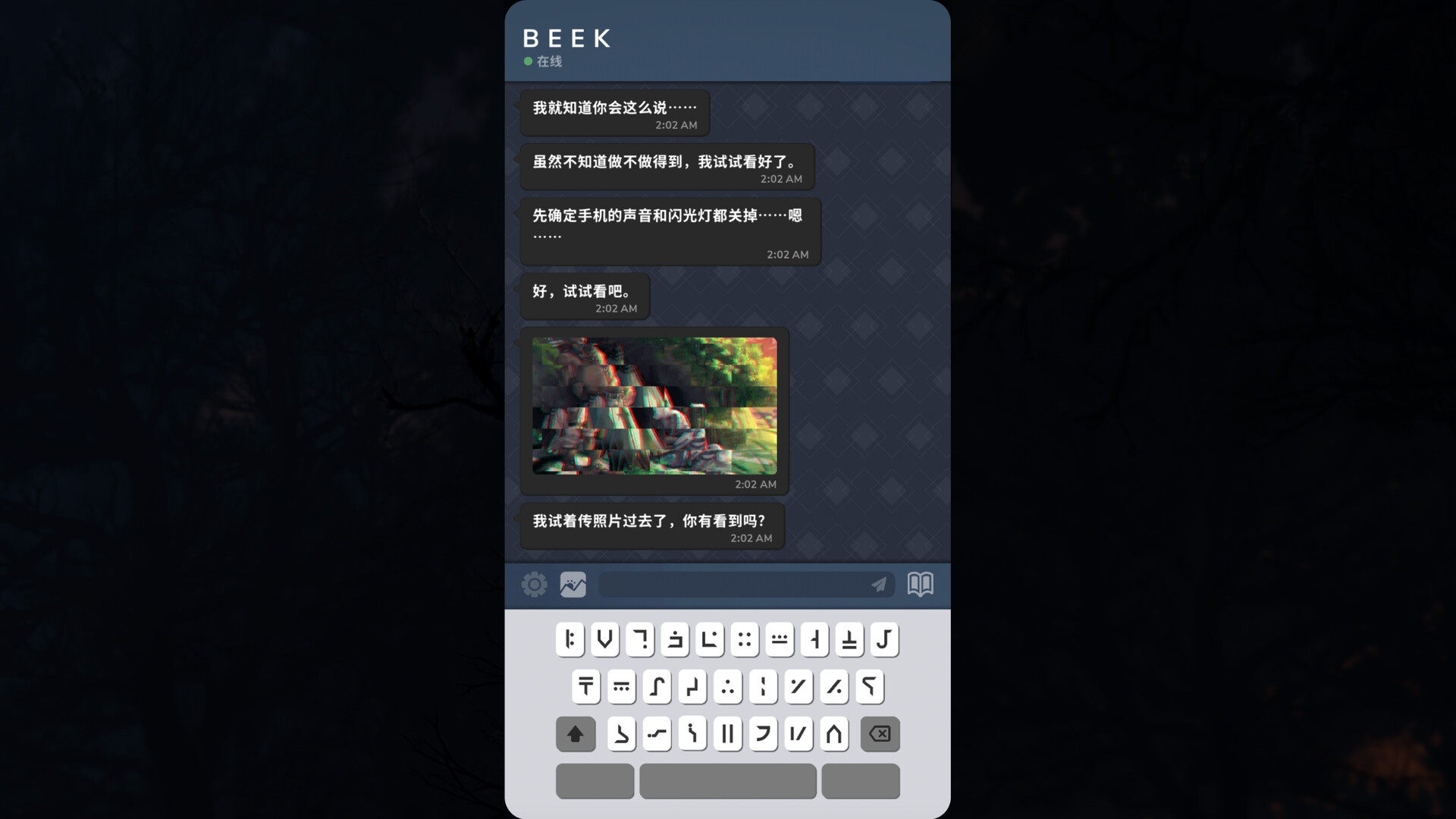 Beek: 使魔与毛茸茸 - 重制版|官方中文|Beek: Familiar Spirit - Remastered插图3