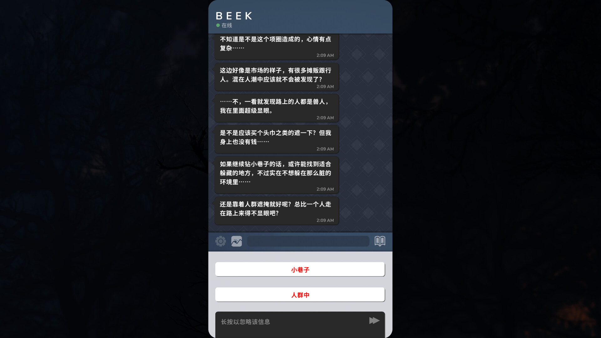 Beek: 使魔与毛茸茸 - 重制版|官方中文|Beek: Familiar Spirit - Remastered插图6
