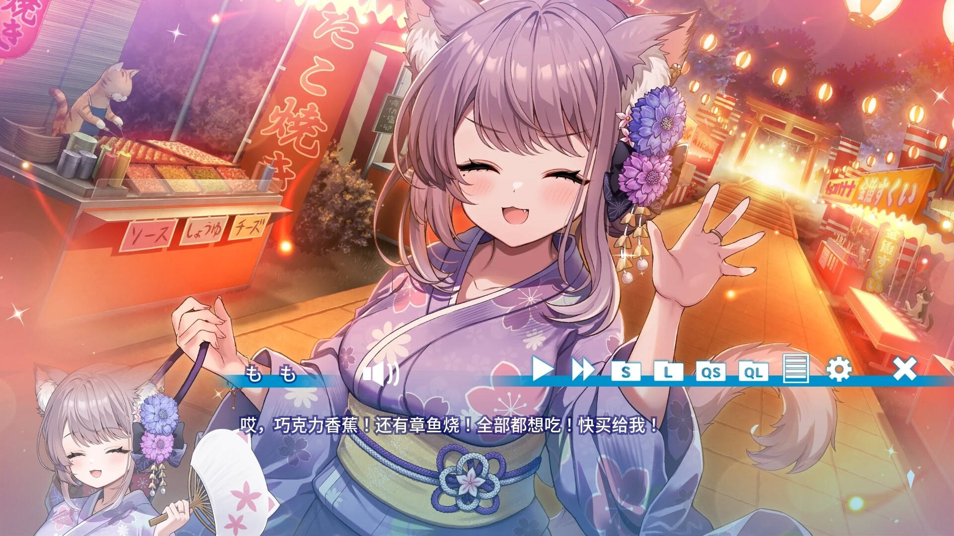 【ADV】猫猫旅行社欢迎你！ Momo's Revitalization Project! 官方中文[PC]