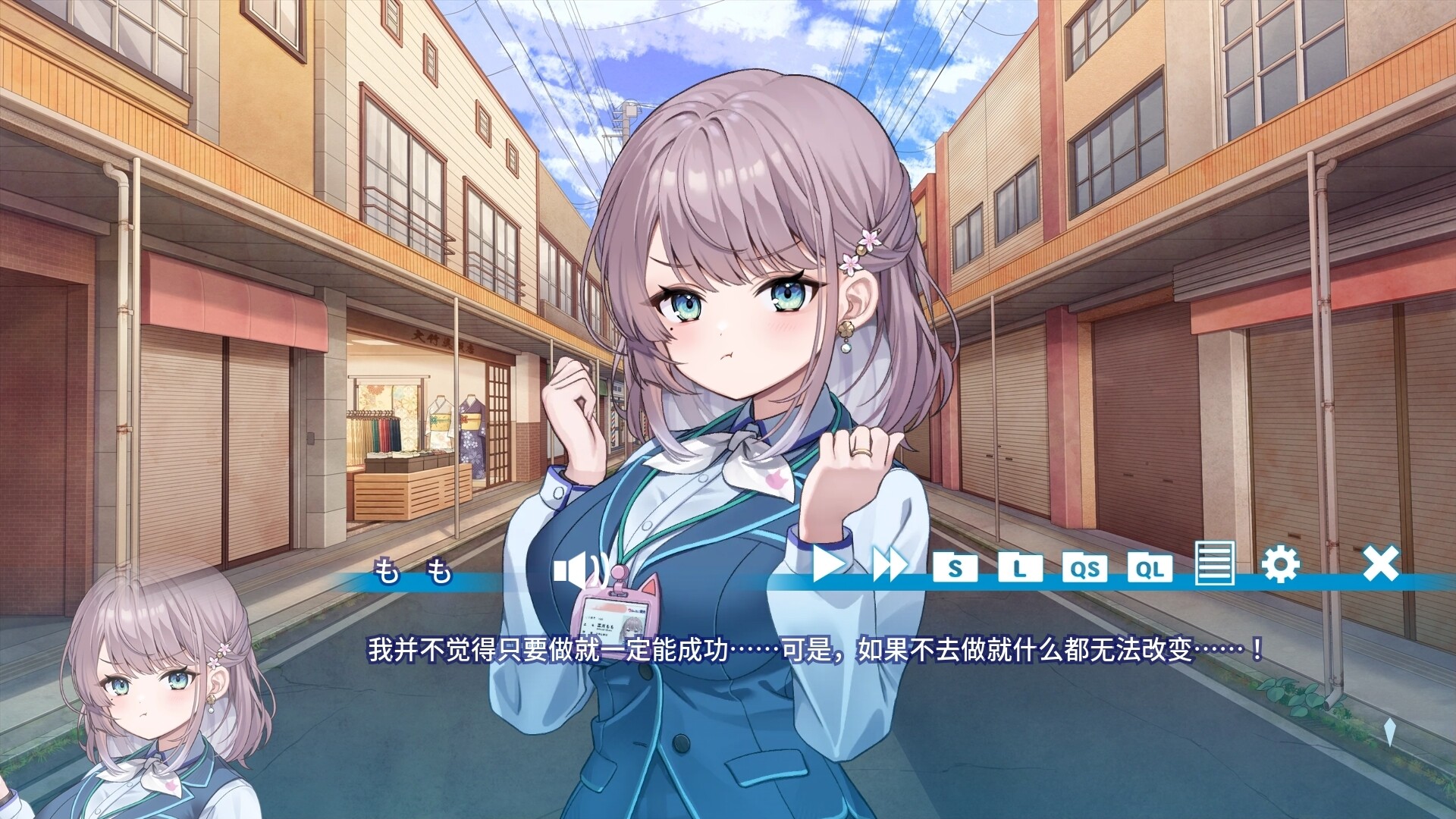 【ADV】猫猫旅行社欢迎你！ Momo's Revitalization Project! 官方中文[PC]