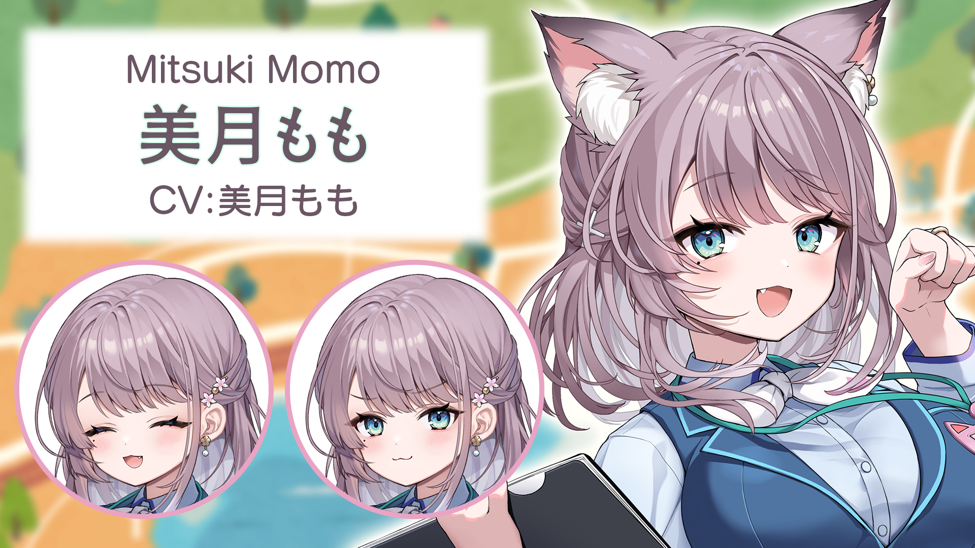 图片[1]-【AVG官中】猫猫旅行社欢迎你！ - lovetrain-lovetrain