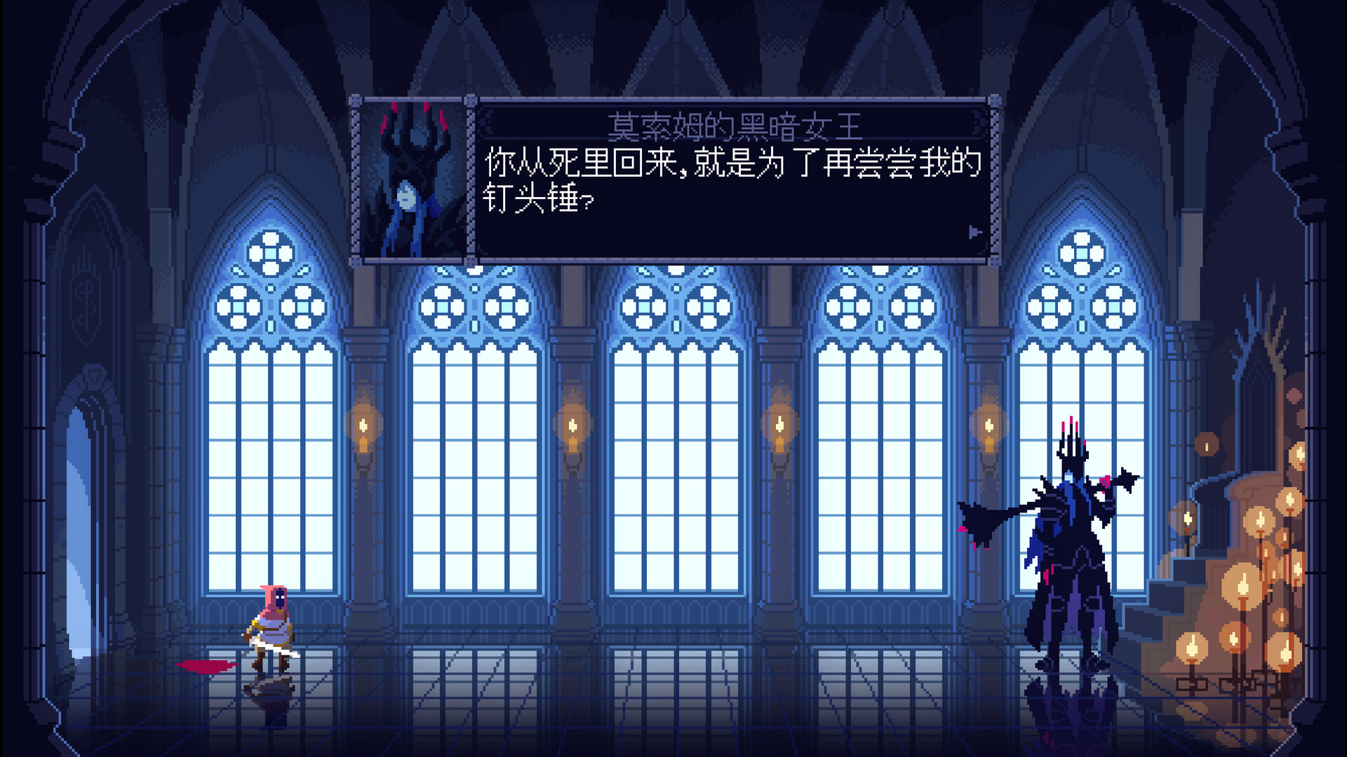 莫索尔姆的黑暗女王|The Dark Queen of Mortholme|Build.24552410|官方中文|支持手柄|容量184M插图5跳跳游戏网 莫索尔姆的黑暗女王|The Dark Queen of Mortholme|Build.24552410|官方中文|支持手柄|容量184M插图5跳跳游戏网