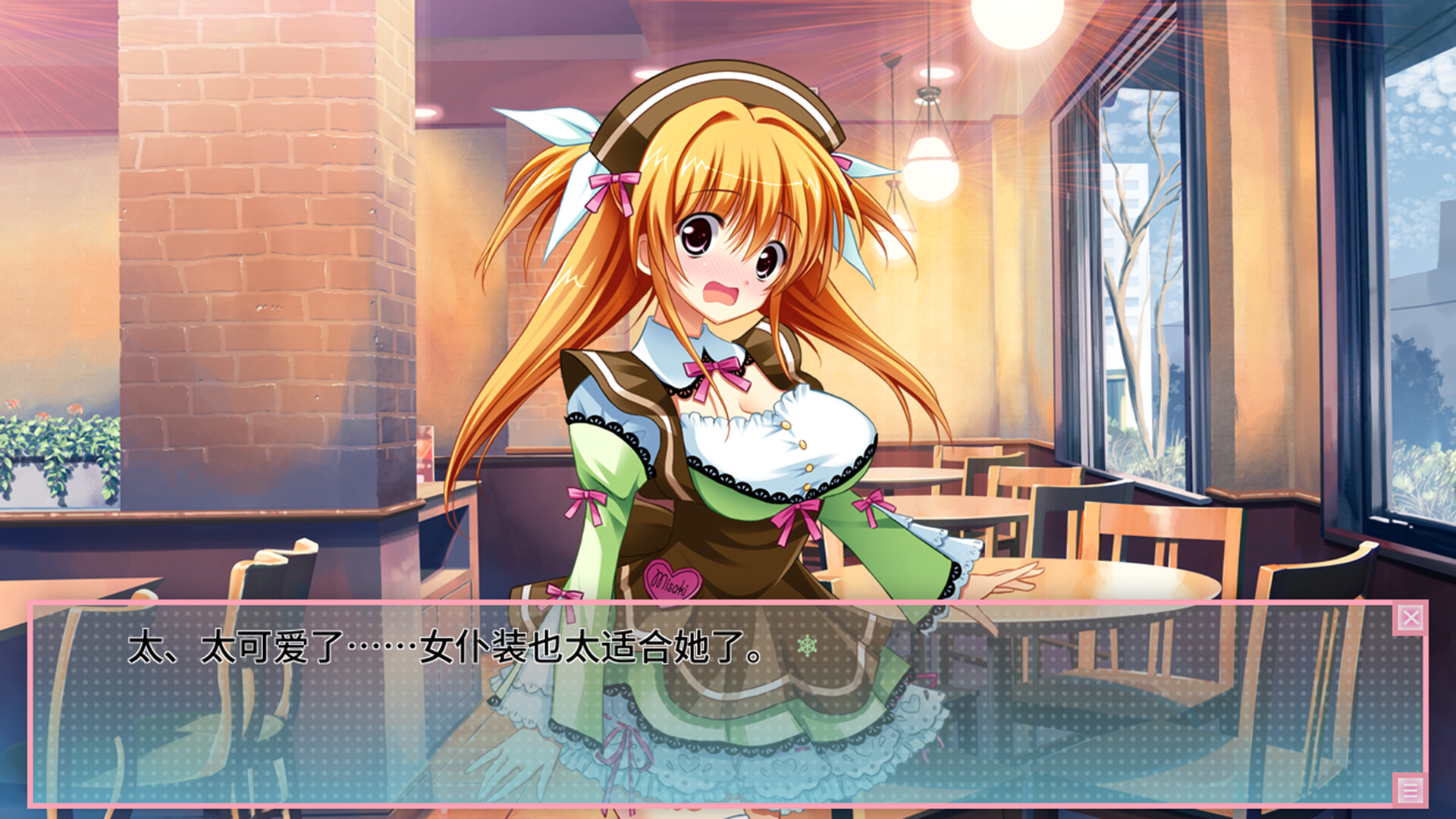 图片[6]-【PC/ADV/中文】恋爱0公里 Ren’ai 0 Kilometer Build.20599834 STEAM官方中文版【1.9GB】-马克游戏