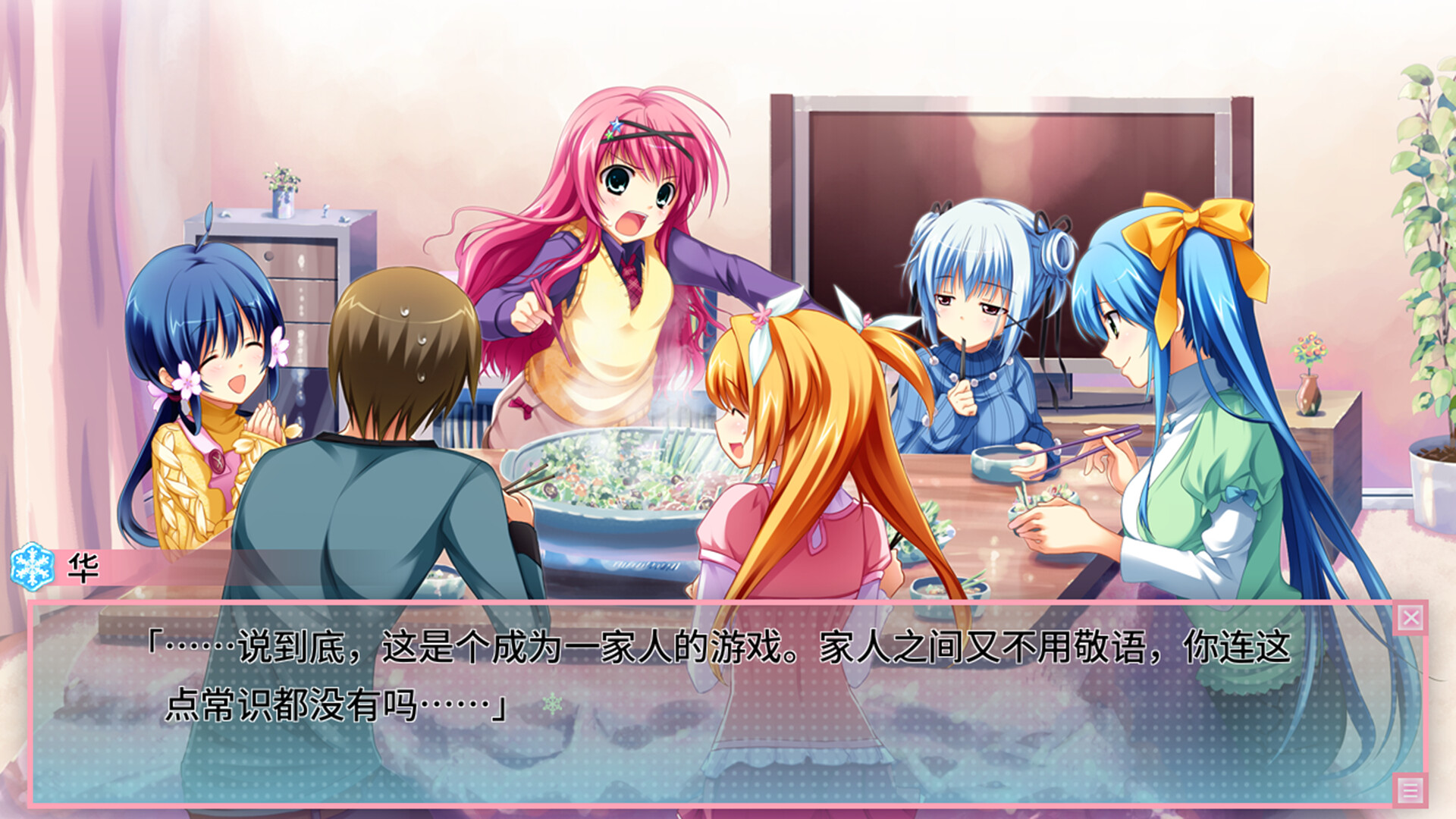 图片[4]-【PC/ADV/中文】恋爱0公里 Ren’ai 0 Kilometer Build.20599834 STEAM官方中文版【1.9GB】-马克游戏