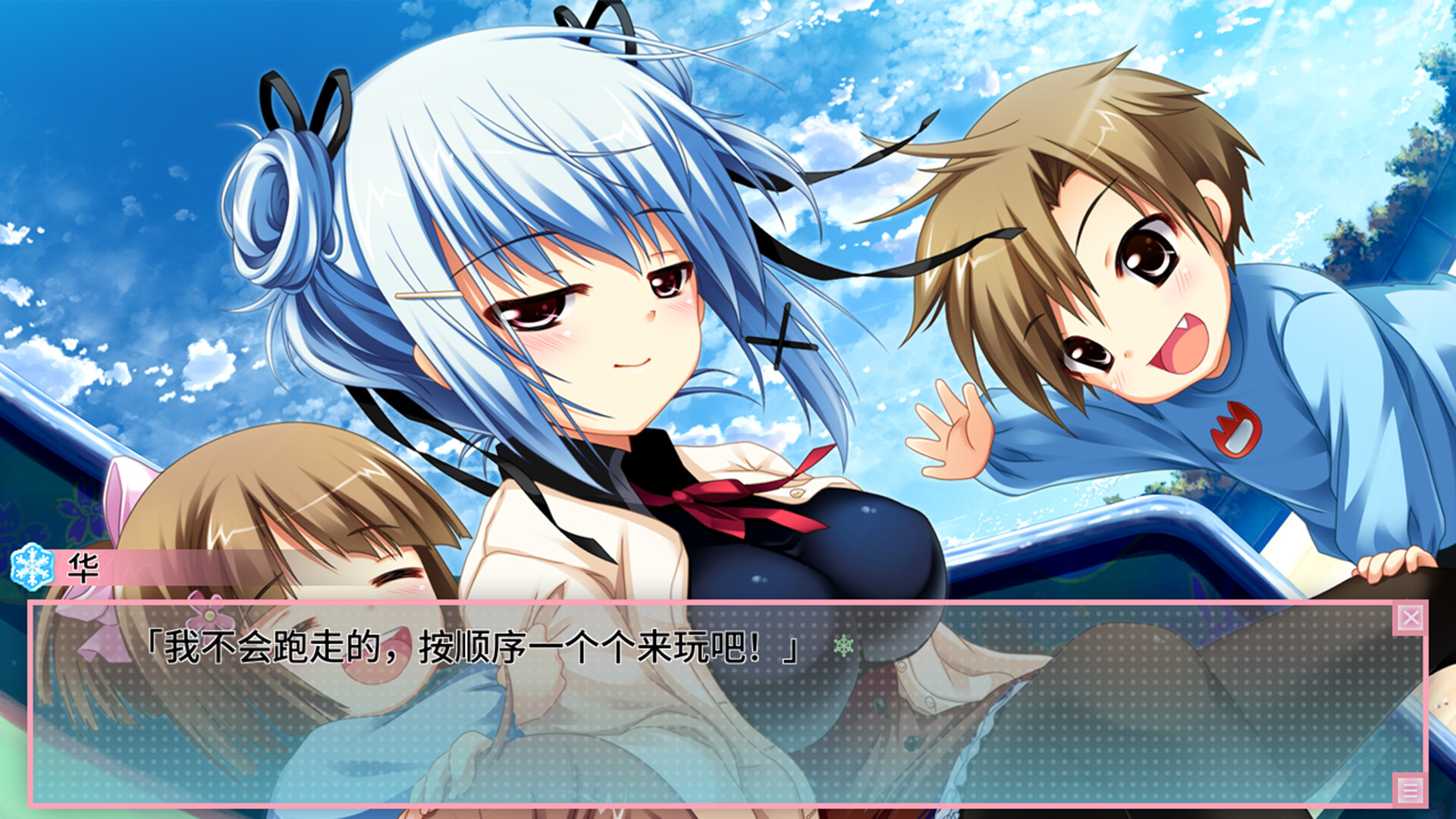 图片[7]-【PC/ADV/中文】恋爱0公里 Ren’ai 0 Kilometer Build.20599834 STEAM官方中文版【1.9GB】-马克游戏