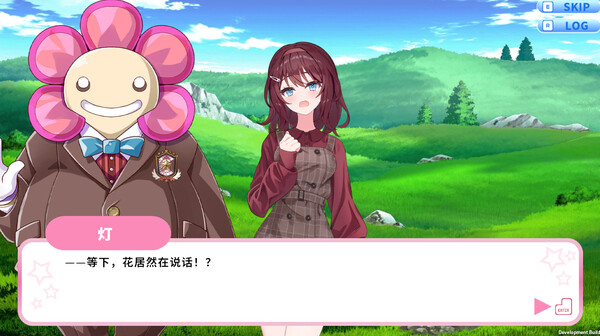 偶像传奇！闪耀再临/Heroic Songs: the Remix! 截图 2