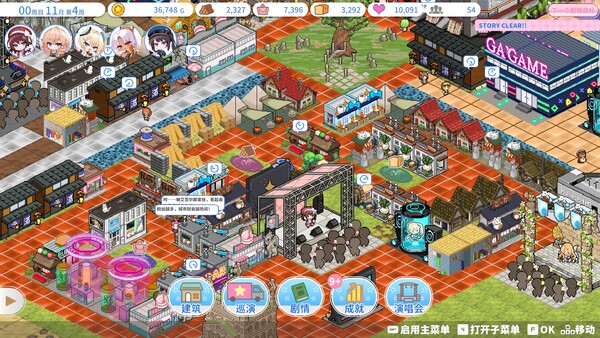 图片[2]-偶像传奇！闪耀再临/Heroic Songs: the Remix! Build.20318050（官中）-无忧免费游戏网