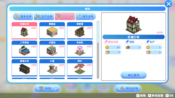 图片[4]- 《偶像传奇！闪耀再临》 Build.20318050（Heroic Songs the Remix!）官方中文|解压可玩- 关先生资源站