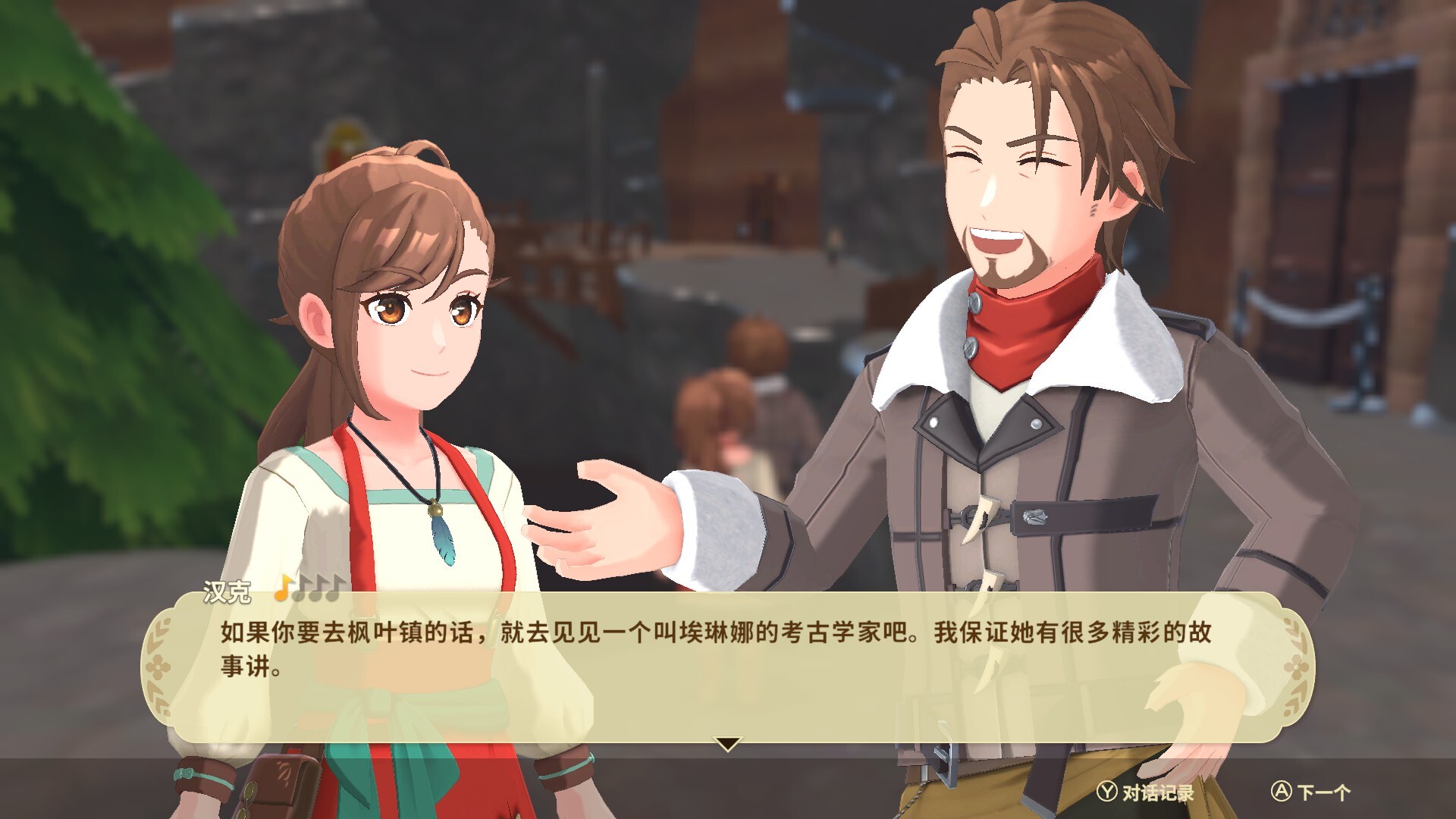 Harvest Moon®: Echoes of Teradea