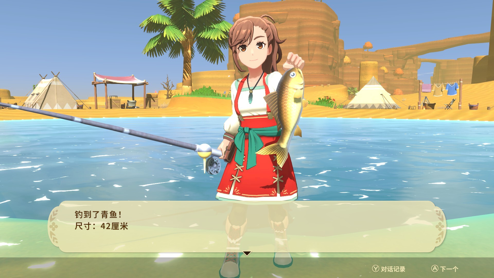 Harvest Moon®: Echoes of Teradea