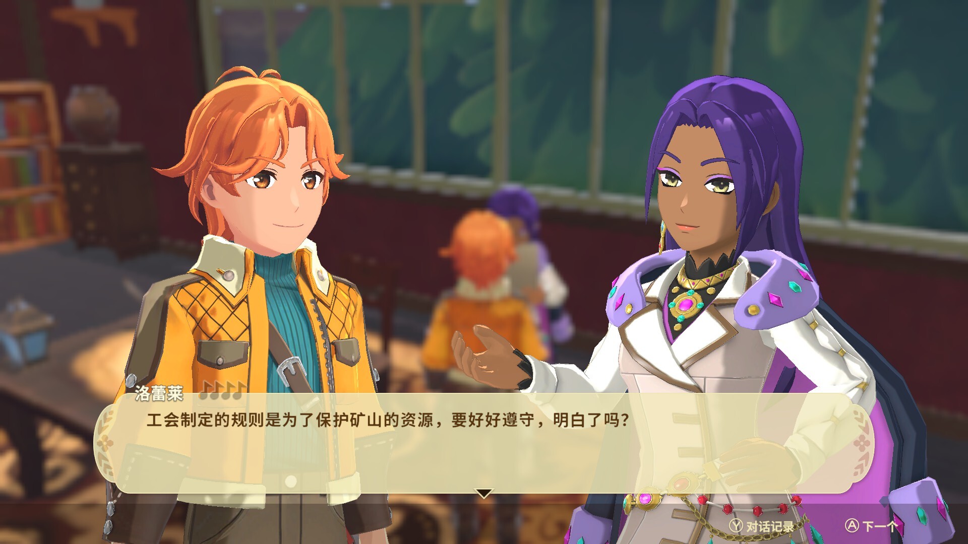 Harvest Moon®: Echoes of Teradea