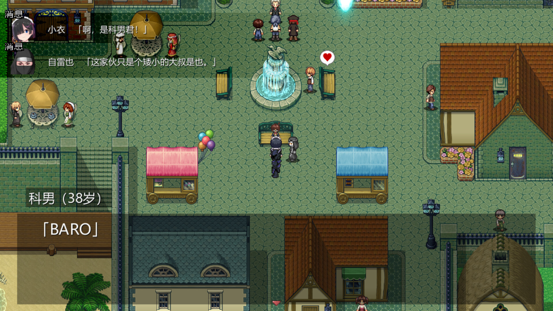 图片[5]-【PC/RPG/中文】Cosplayer的任务 Cosplayer’s Quest Build.33102743 STEAM官方中文版【1013MB】-马克游戏