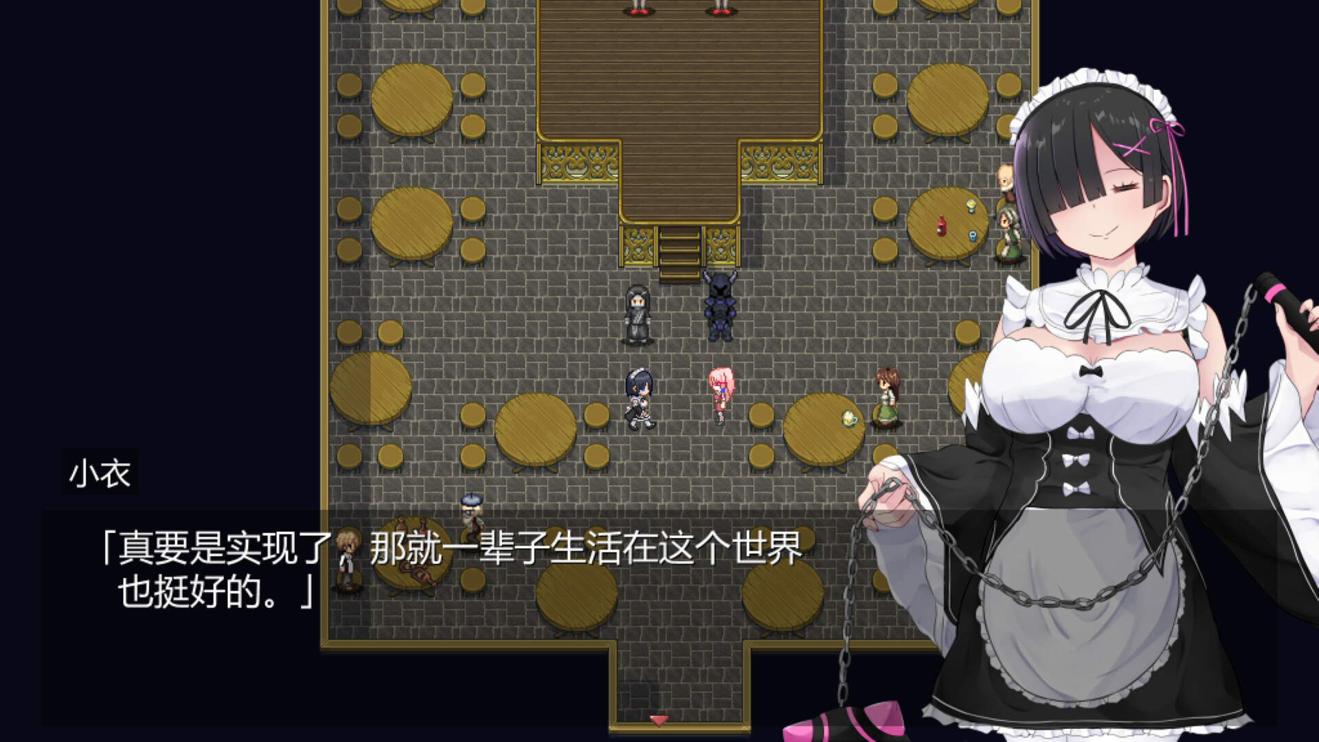 图片[8]-【PC/RPG/中文】Cosplayer的任务 Cosplayer’s Quest Build.33102743 STEAM官方中文版【1013MB】-马克游戏