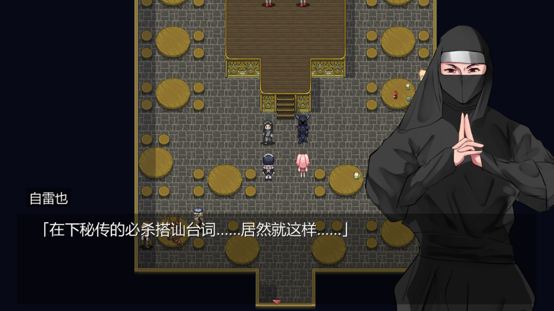 图片[4]-【PC/RPG/中文】Cosplayer的任务 Cosplayer’s Quest Build.33102743 STEAM官方中文版【1013MB】-马克游戏