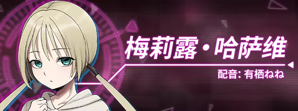 边界:第四部分|官方中文|Liminal Border Part IV插图5跳跳游戏网 边界:第四部分|官方中文|Liminal Border Part IV插图5跳跳游戏网